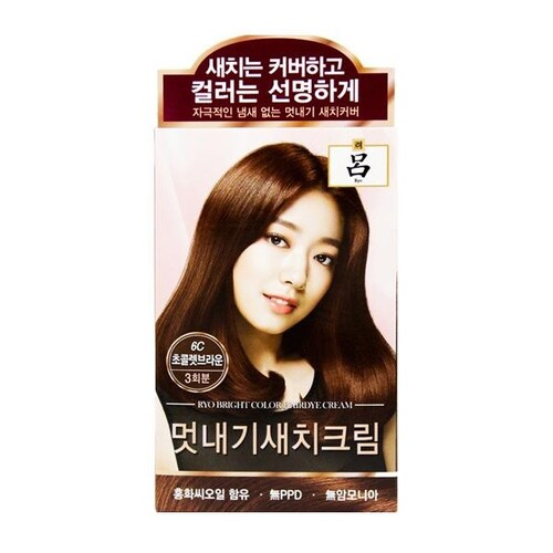 려 새치 크림 - 초콜렛 브라운 3회분